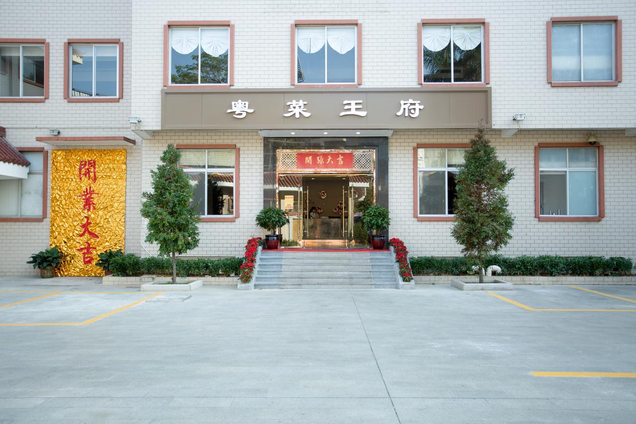 Chaozhou Hotel Exterior photo